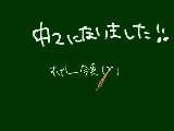 [2012-04-06 13:07:59] 言ってなかったので！