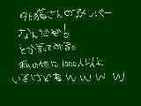 [2012-04-06 14:22:44] 無題