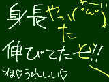 [2012-04-06 18:35:50] 嬉しかったことあった！！