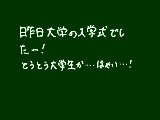 [2012-04-06 19:28:56] そしてこの前言った通り今日は国語テストがありました。マークだったから助かった…；