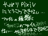 [2012-04-06 23:29:42] だれか救いの神はいませんか？真面目にもうわからなくなってきた（泣）