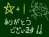 [2012-04-07 20:21:07] また！？ありがとうございます＼(゜ロ＼)(／ロ゜)／