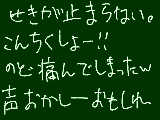 [2012-04-08 18:28:27] めっさウホウホ言うわー