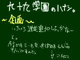 [2012-04-08 18:50:30] 参加者募集なう、な企画。