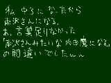 [2012-04-10 21:57:39] もう委員会なんて内申のため以外では立候補しない