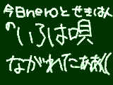 [2012-04-11 17:38:42] そしてオレのクラスオタク少ない＼(^o^)／