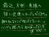 [2012-04-12 14:04:16] 税金を何に使っちゃってるんですか市長っ！