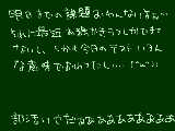 [2012-04-12 20:03:44] ぬぬぬんうぬぬ