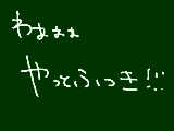 [2012-04-13 16:35:44] 母の仕事上で