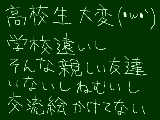 [2012-04-14 10:03:06] 申し訳ない