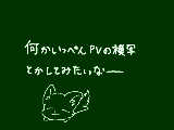 [2012-04-14 11:51:58] あれを模写してみたい。…てか模写する必要あるかあれｗ