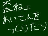 [2012-04-14 17:34:51] 無題