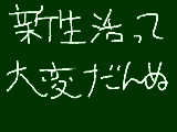 [2012-04-15 09:44:04] マウスなんで許してくれ