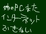 [2012-04-15 20:48:20] なぜじゃあああああ！！！