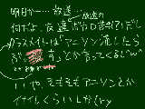 [2012-04-16 17:22:06] 放送に革命の風を起こせーなんとかなるさー(棒)なんとかなるなんて。誰かになんとかしてもらってもいないのにねー