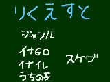 [2012-04-17 20:04:38] ﾖﾛです(╯⊙ з⊙╰ )