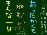 [2012-04-18 20:18:18] 集中できなくて困るのです