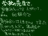 [2012-04-21 13:07:55] 家康と三成が合わさったような人が私の学校にいた←