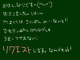 [2012-04-21 21:37:06] 生存報告！