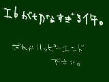 [2012-04-22 19:42:23] ギャリーとイヴに幸せになってほしい