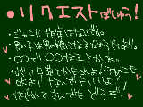 [2012-04-22 22:00:40] 【えび】リクエスト募集なう！人数制限なし！！