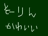 [2012-04-23 18:41:55] まあ、いつもの事なんだけどさ