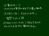 [2012-04-25 21:23:15] あんけえと