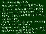 [2012-04-25 23:32:20] 自分？勿論、例の如くイヤホン＆デスクランプのみの暗い部屋でプレイしましたとも！ｖ