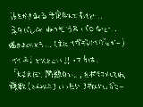 [2012-04-26 07:27:17] 許可をくだせい