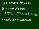 [2012-04-28 15:00:10] お久しぶりですん