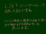 [2012-04-28 16:49:39] あいびーって読むのかと思ったら違った