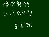 [2012-04-28 19:53:27] 無題