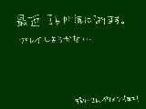 [2012-04-28 21:15:26] お久しぶりです＾＾！