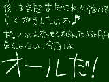 [2012-04-29 23:18:59] まぁ多分１時前には寝てるだろうがな