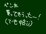 [2012-04-30 13:59:25] 無題