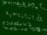 [2012-04-30 20:38:15] マウスなので見にくいですすみません