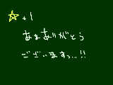 [2012-04-30 22:08:16] 嬉しすぎる