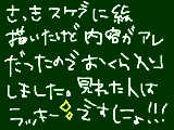 [2012-05-01 14:57:10] 見た人は居ないよね！恥かしい！