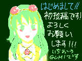 [2012-05-01 18:54:03] GUMI