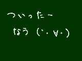 [2012-05-01 21:54:58] 主に変態的なことしかつぶやきません