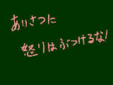 [2012-05-02 16:25:19] 今日のリアでの出来事を愚痴るだけです。許してください。もう心ズタズタなんです。