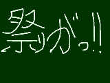 [2012-05-02 21:30:29] まさかの