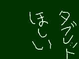 [2012-05-02 23:11:25] 無題