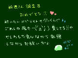 [2012-05-04 03:17:42] 来年は盛大に祝ってあげますよ折原さん