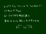 [2012-05-05 00:06:45] 雲雀さんも土方さんもルフィも子安もおめでとうですｗ