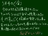 [2012-05-05 01:32:48] 前にも似たような日記書いた希ガス