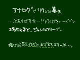 [2012-05-05 16:29:44] 埋まりました！