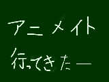 [2012-05-05 19:25:24] 無題