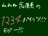 [2012-05-05 23:19:36] 今日はもうラッキーとしか言いようがない。。。