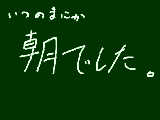 [2012-05-06 06:23:06] 無題